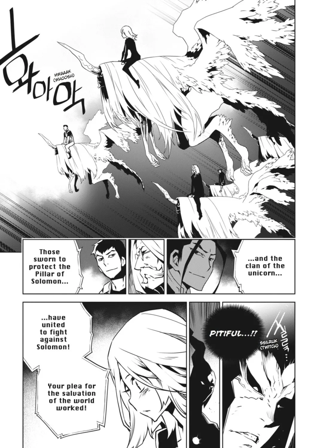 Jack Frost Chapter 94 page 31 - 