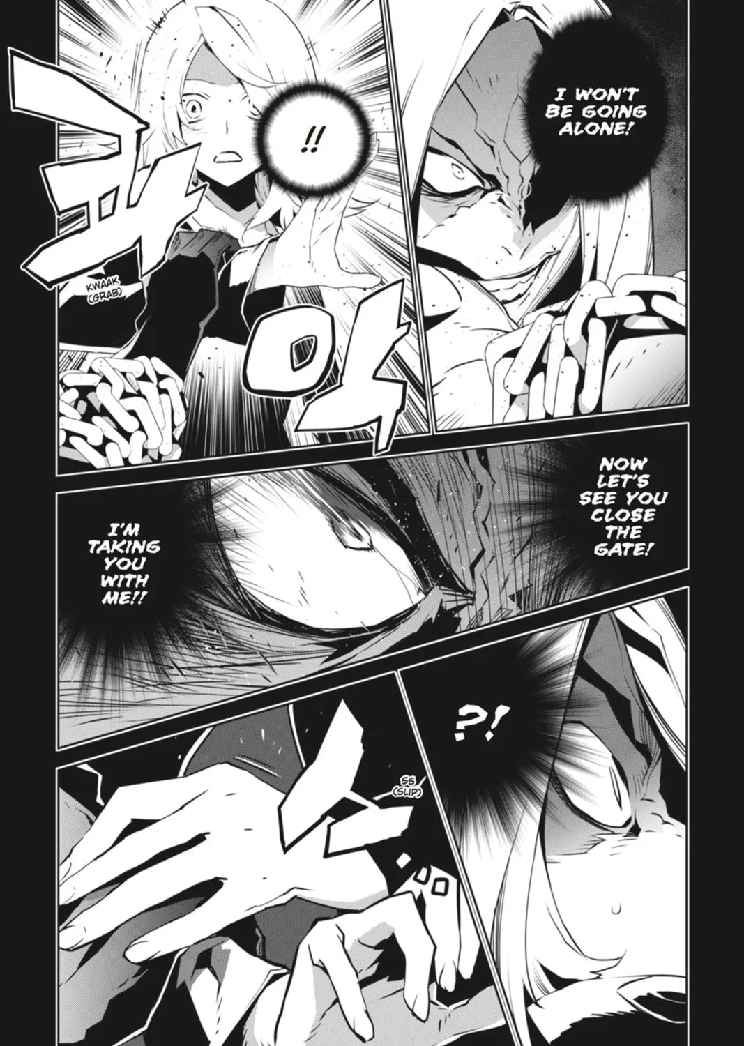 Jack Frost Chapter 95 page 15 - 