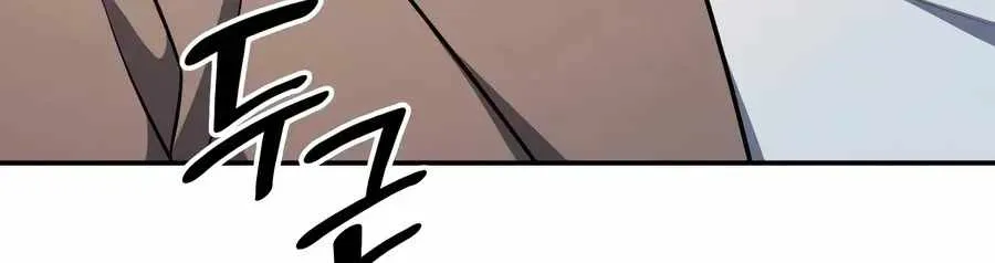 Jackpot After Divorce Chapter 99 page 18 - 