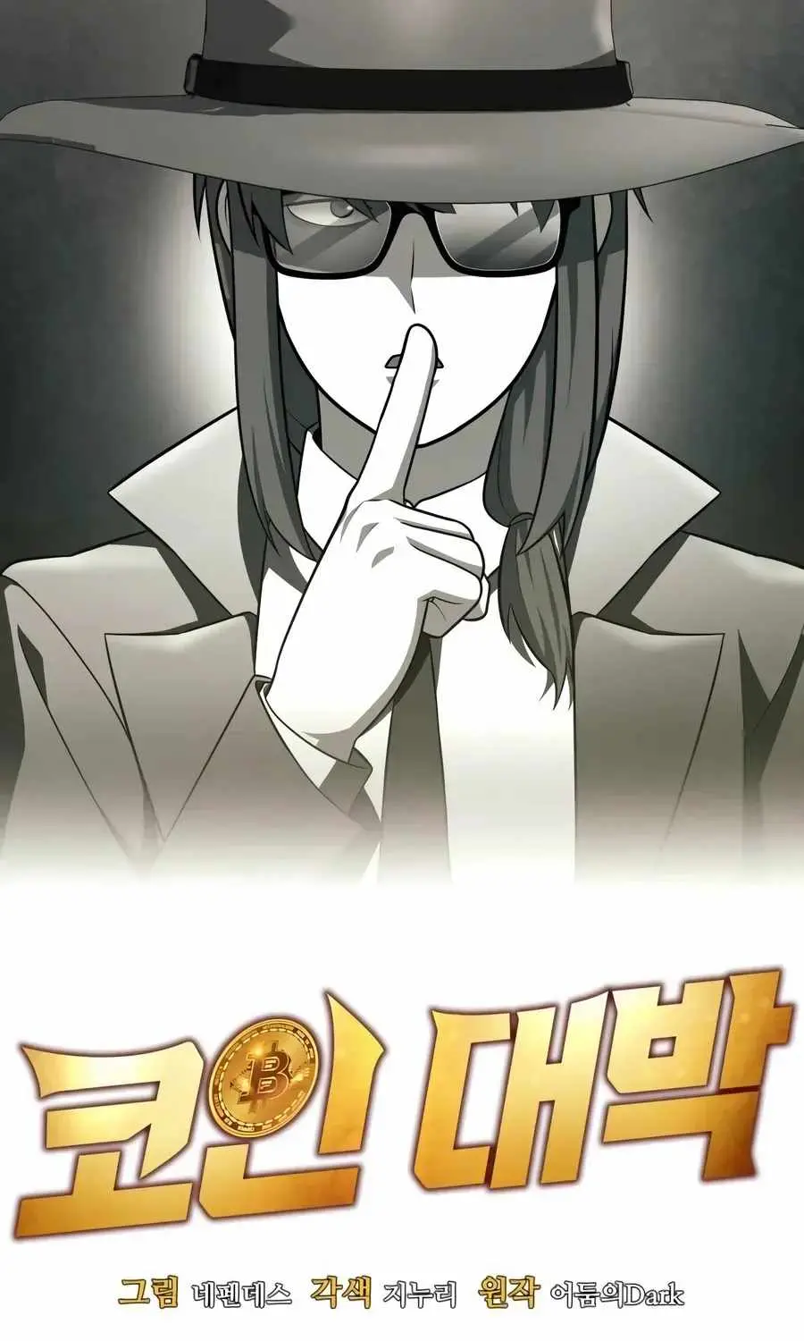 Jackpot After Divorce Chapter 99 page 21 - 