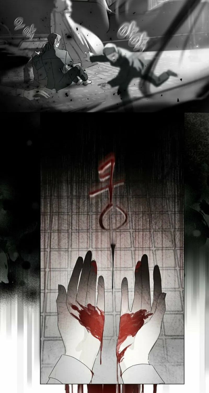 Jailbreak Chapter 1 page 4 - 