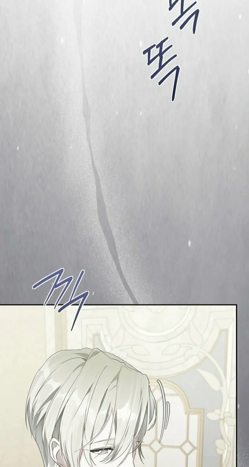 Jailbreak Chapter 10 page 9 - 