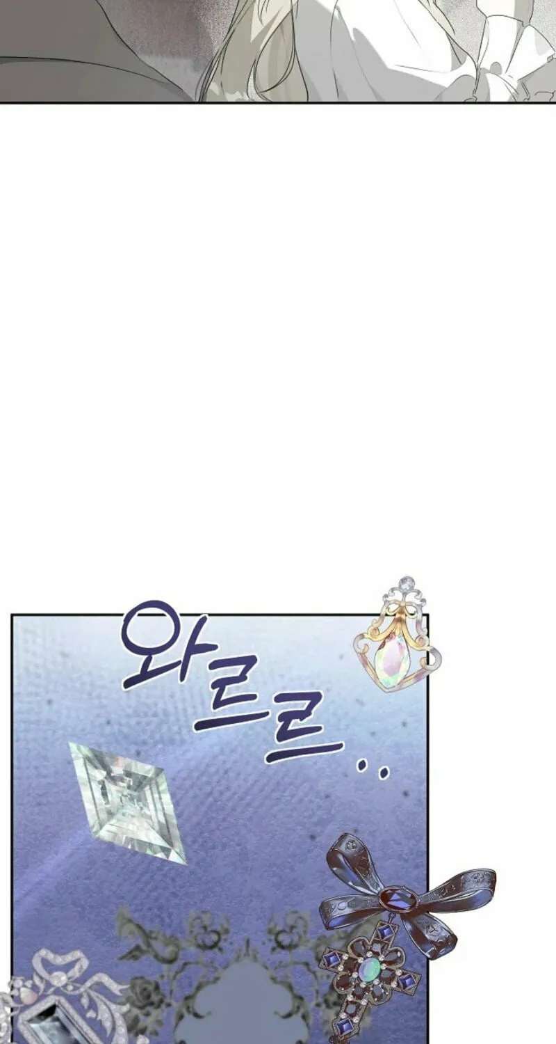 Jailbreak Chapter 12 page 77 - 