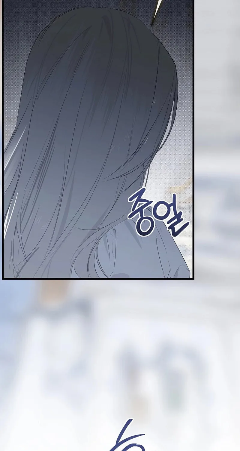 Jailbreak Chapter 20 page 97 - 