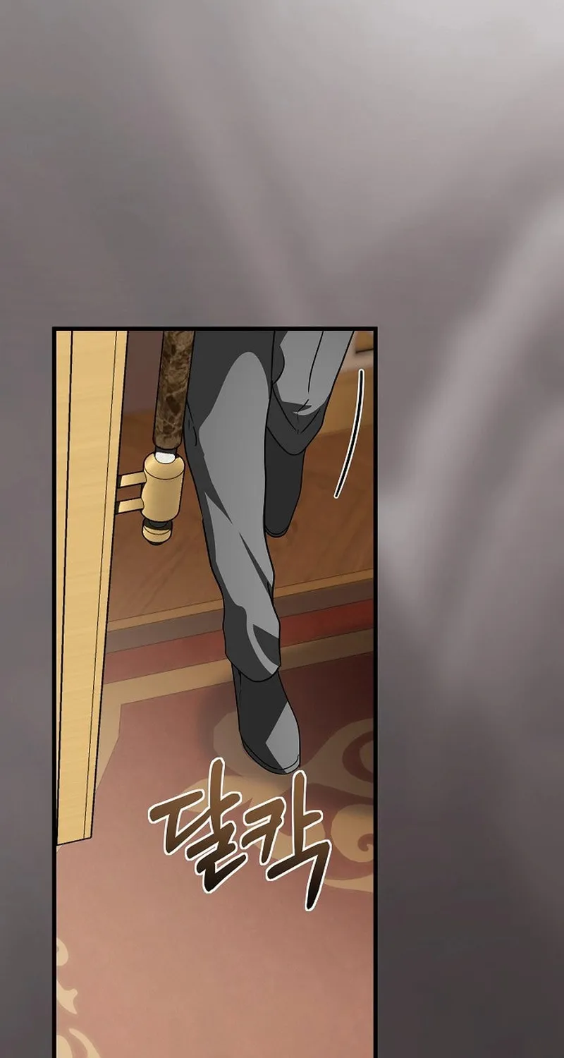 Jailbreak Chapter 21 page 25 - 