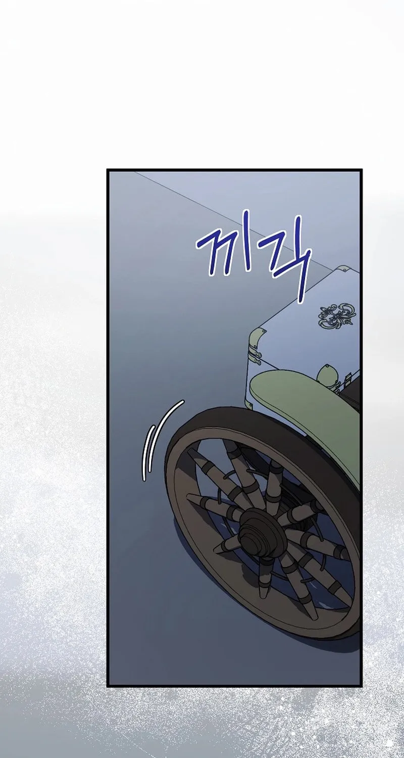 Jailbreak Chapter 21 page 65 - 