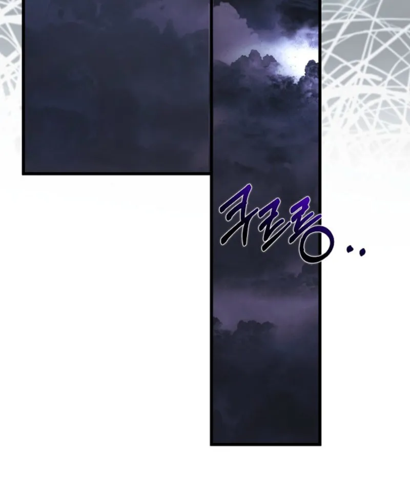 Jailbreak Chapter 23 page 84 - 