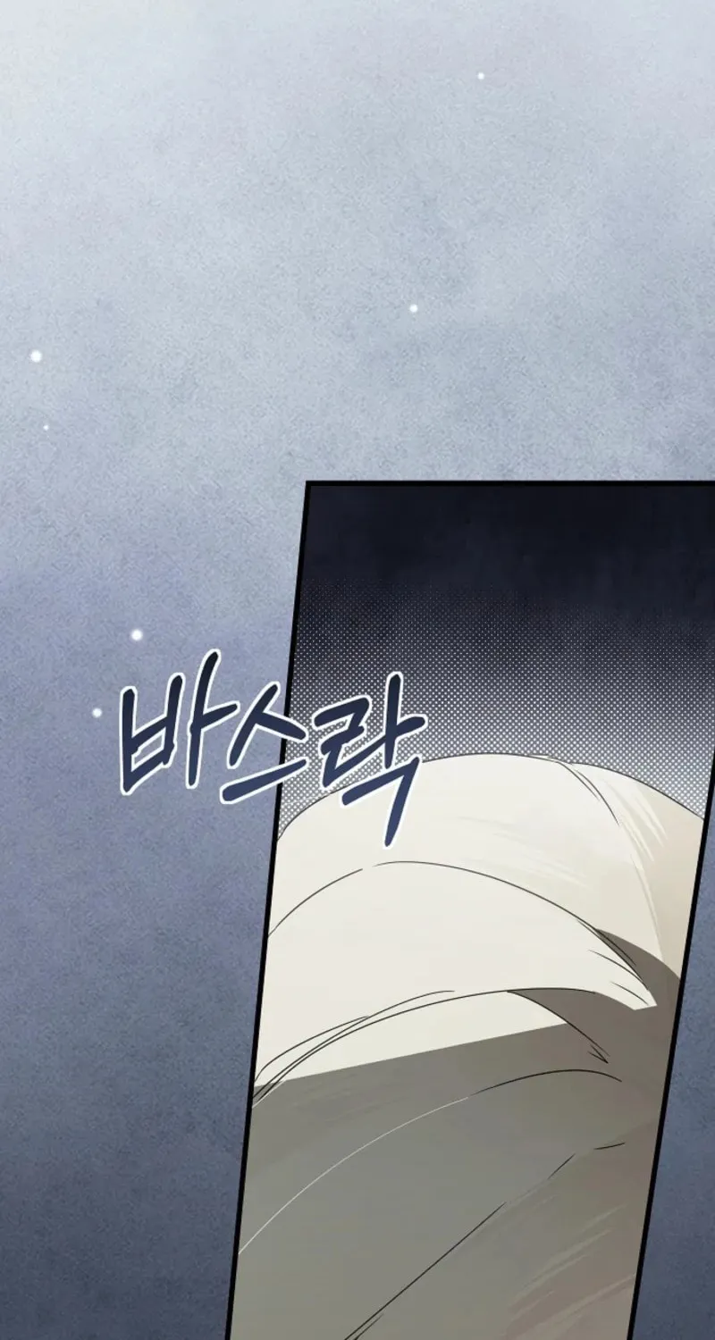 Jailbreak Chapter 25 page 103 - 