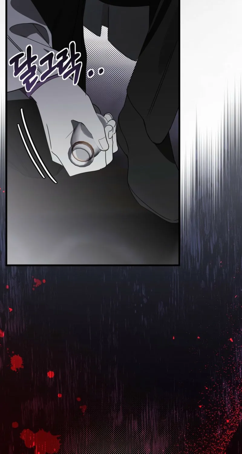 Jailbreak Chapter 26 page 87 - 