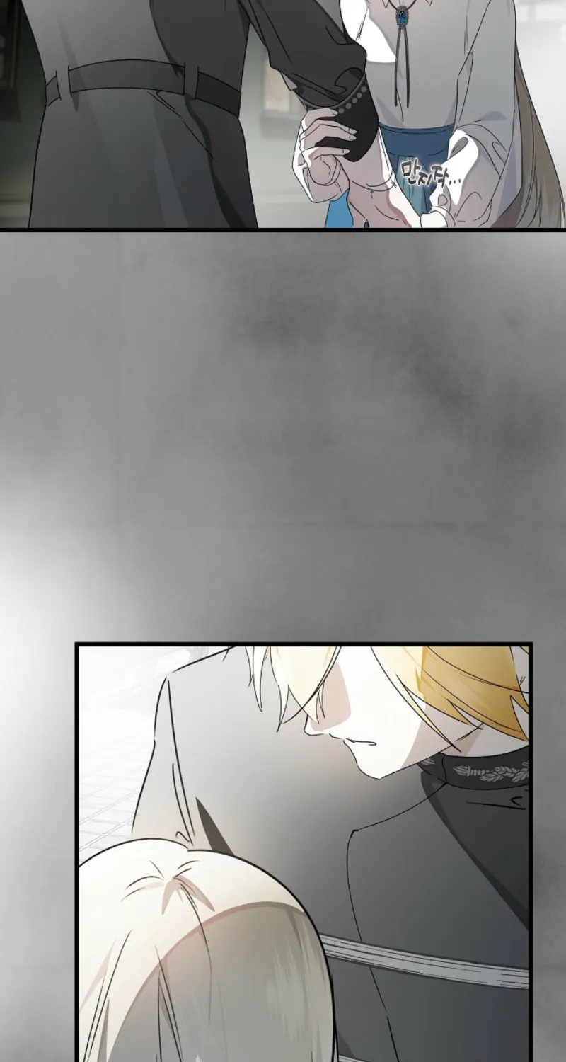 Jailbreak Chapter 28 page 15 - 