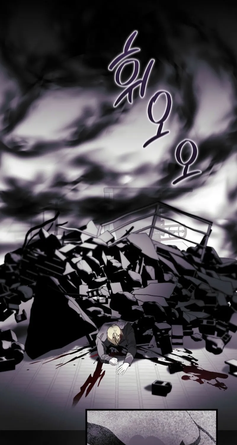 Jailbreak Chapter 28 page 56 - 