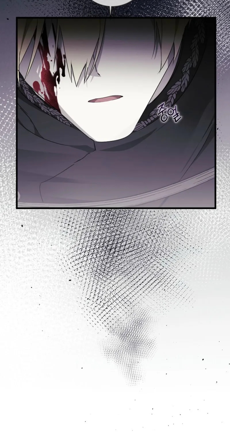 Jailbreak Chapter 28 page 58 - 