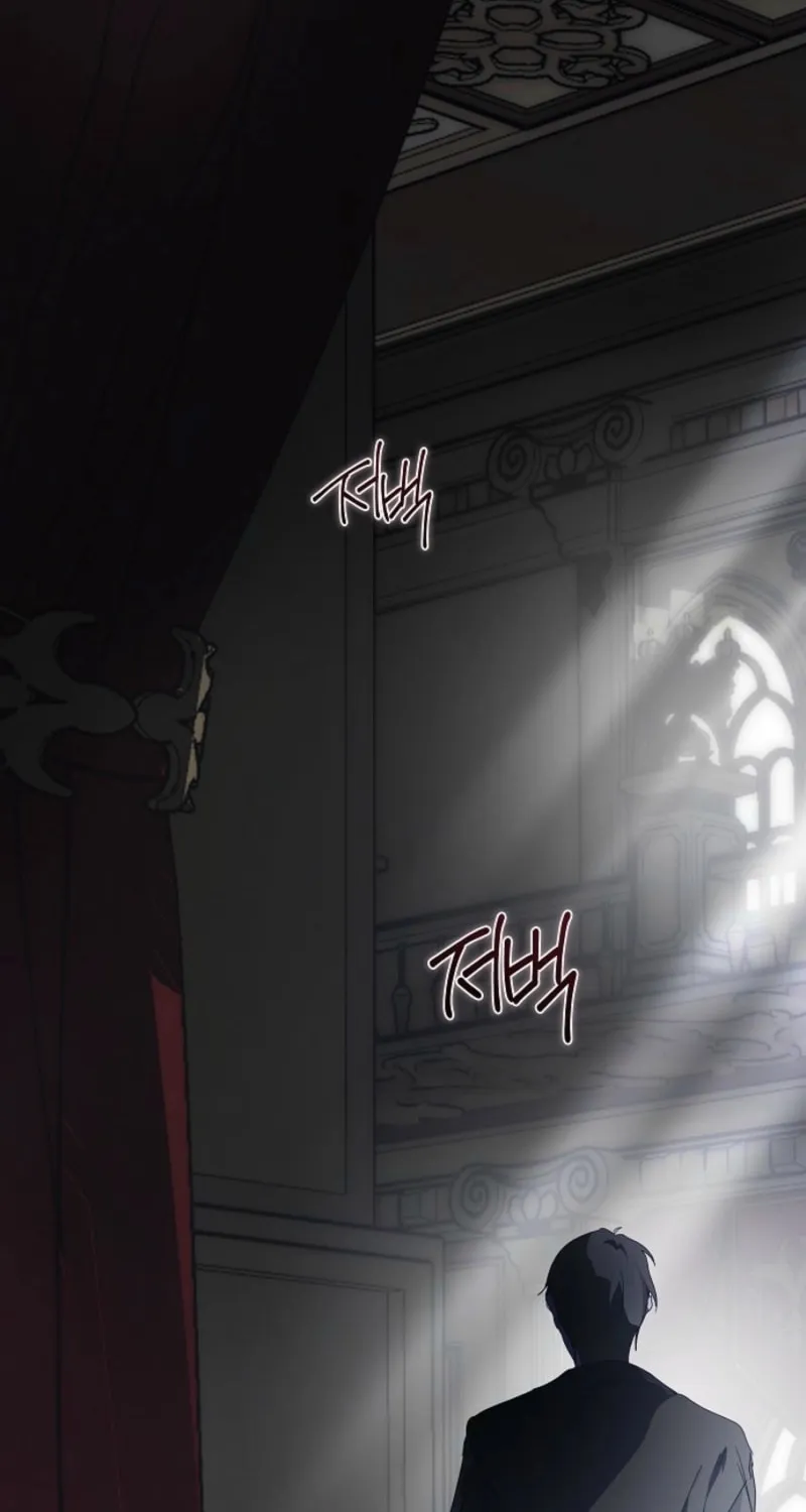 Jailbreak Chapter 29 page 83 - 
