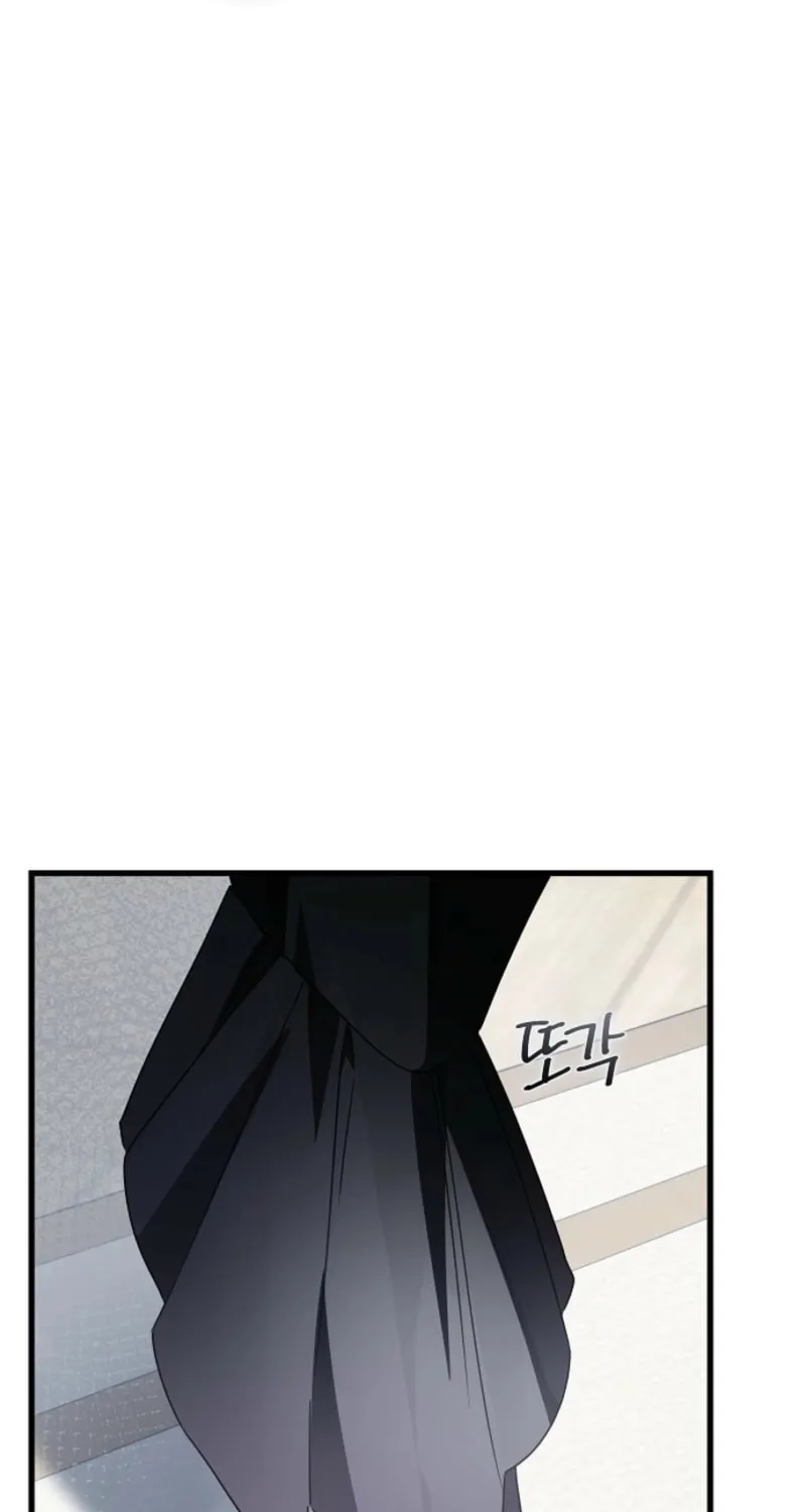 Jailbreak Chapter 30 page 12 - 
