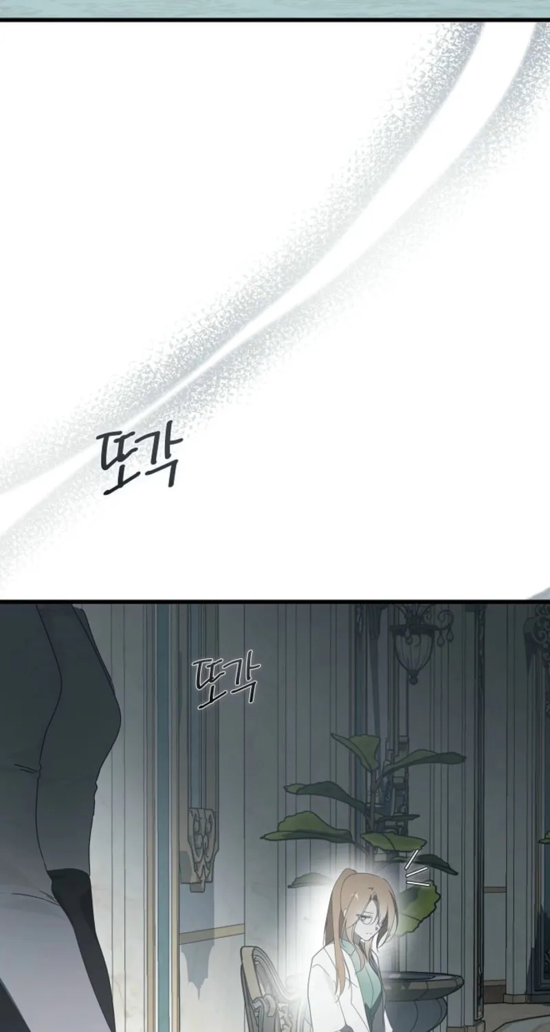 Jailbreak Chapter 30 page 28 - 