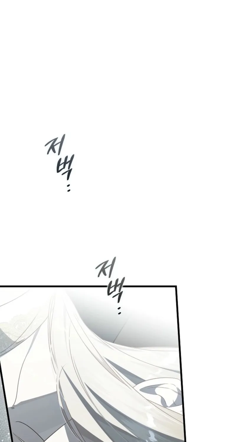 Jailbreak Chapter 30 page 48 - 