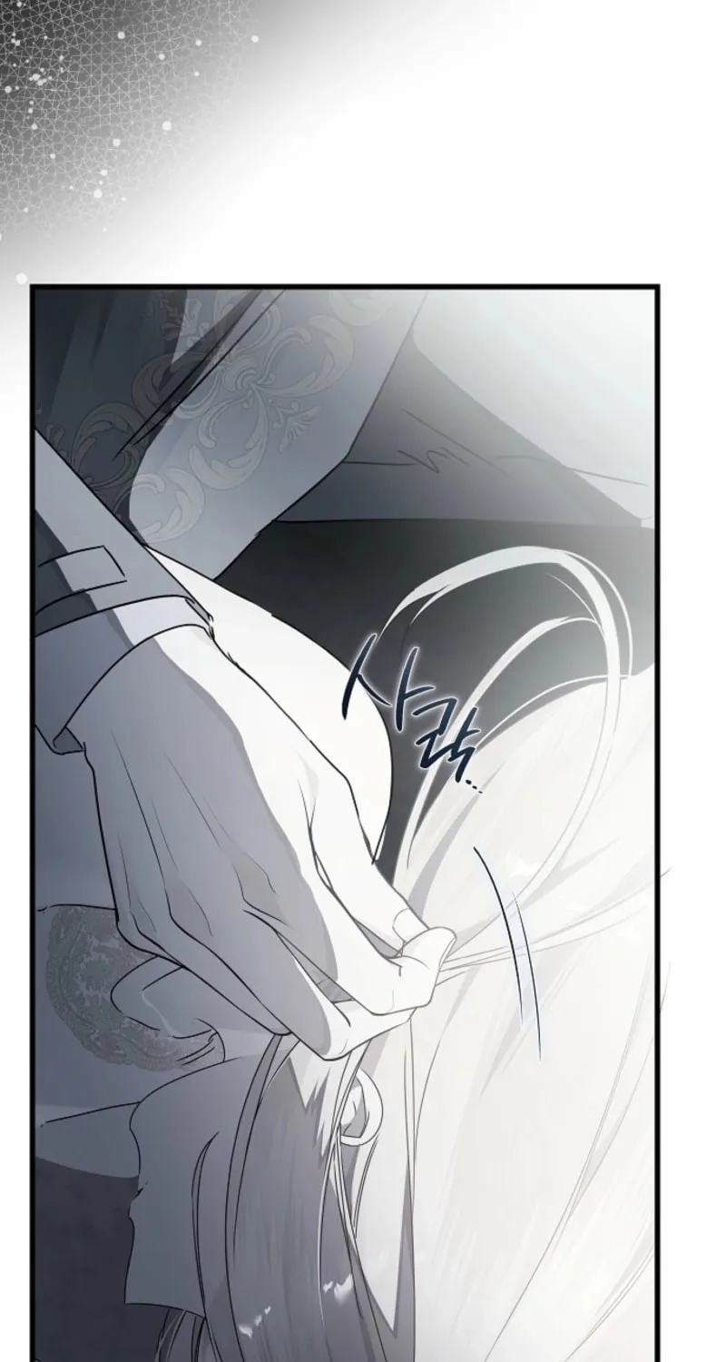 Jailbreak Chapter 30 page 81 - 