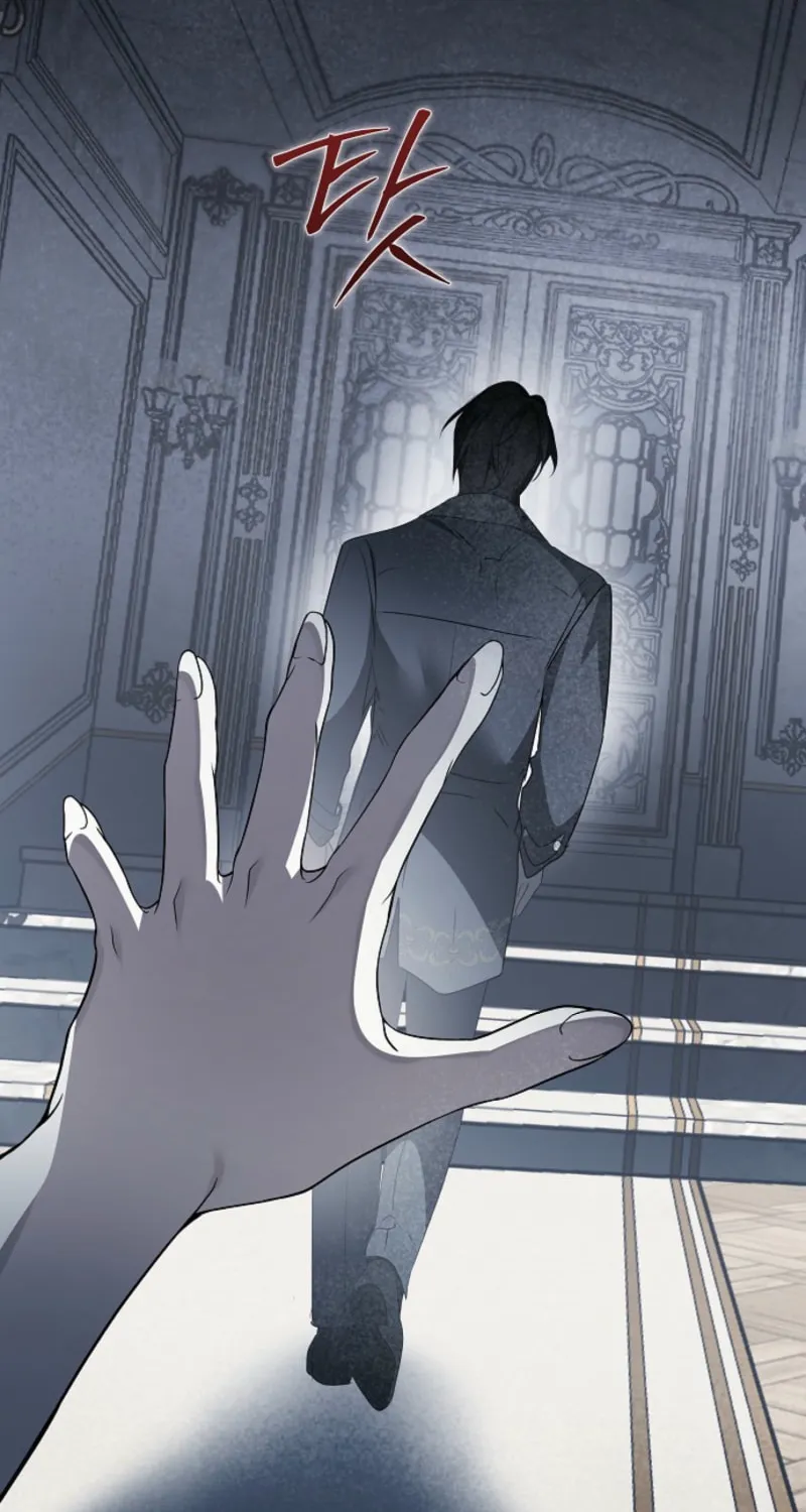 Jailbreak Chapter 31 page 8 - 