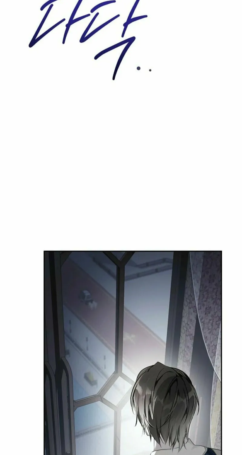 Jailbreak Chapter 8 page 58 - 