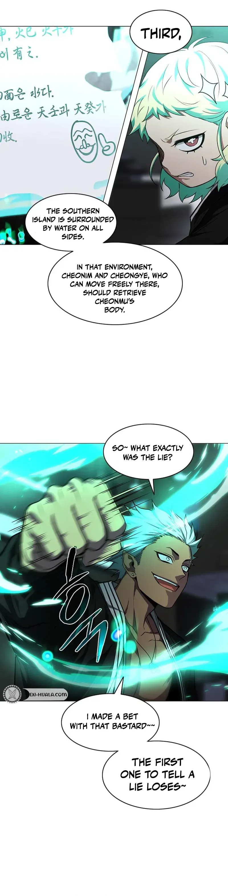 Jakdu Chapter 107 page 24 - 