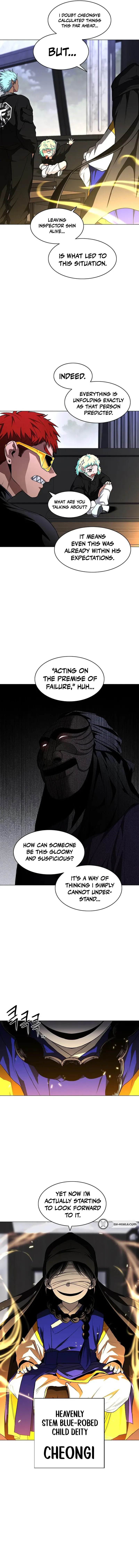 Jakdu Chapter 108 page 15 - 