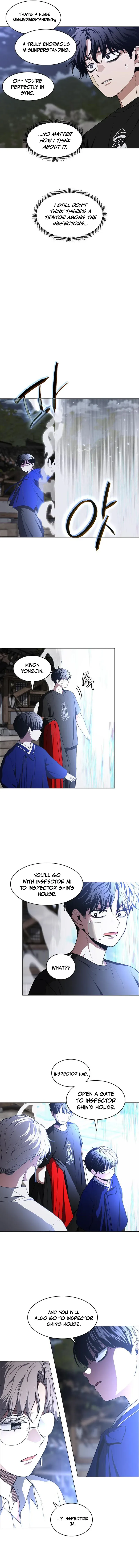 Jakdu Chapter 108 page 6 - 