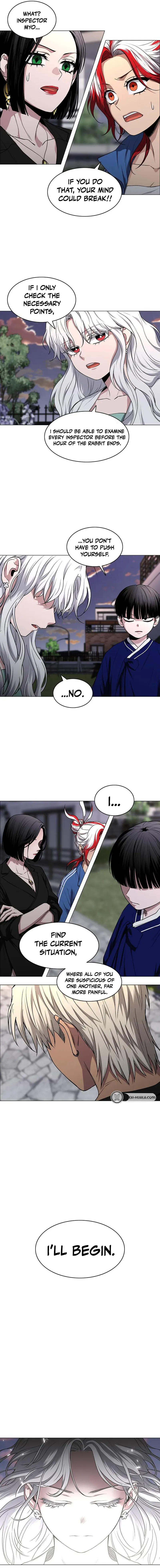 Jakdu Chapter 109 page 12 - 