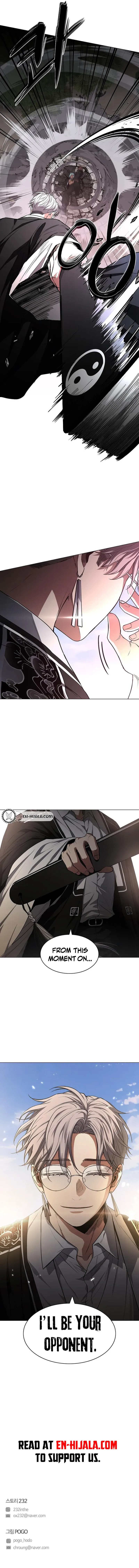 Jakdu Chapter 110 page 17 - 