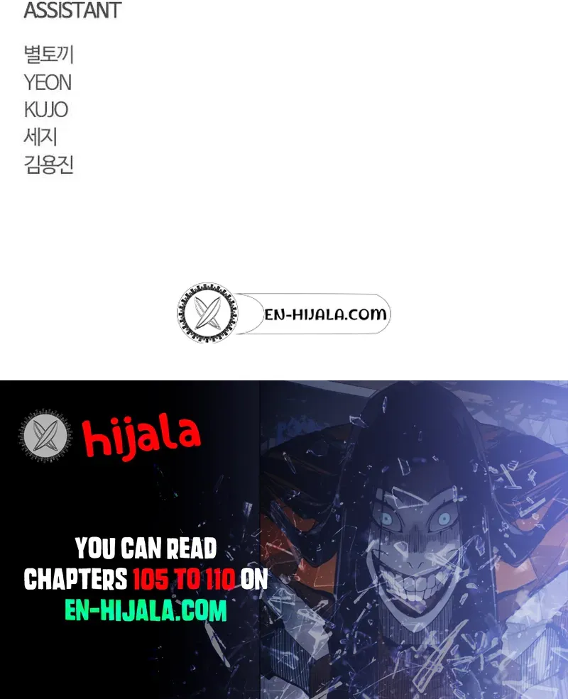 Jakdu Chapter 110 page 18 - 