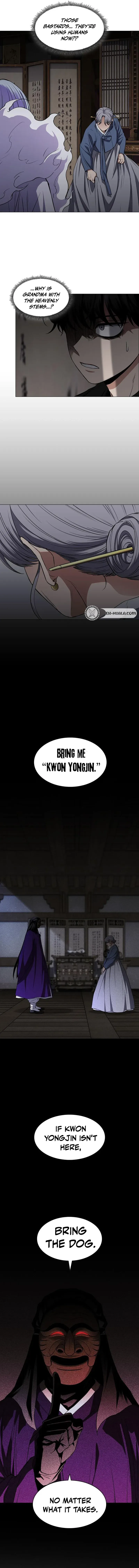 Jakdu Chapter 110 page 8 - 