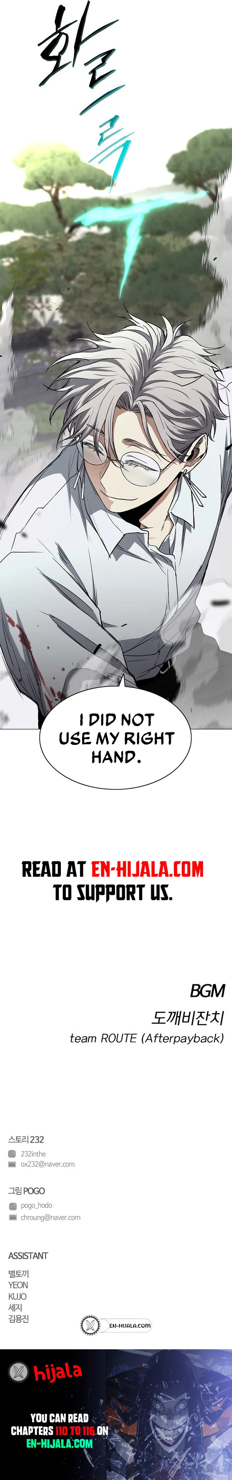 Jakdu Chapter 111 page 19 - 
