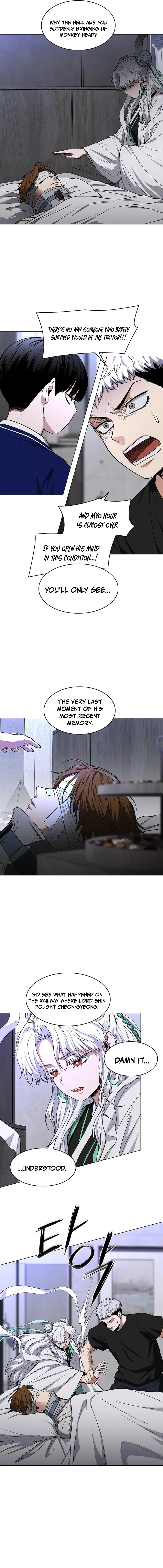 Jakdu Chapter 112 page 7 - 