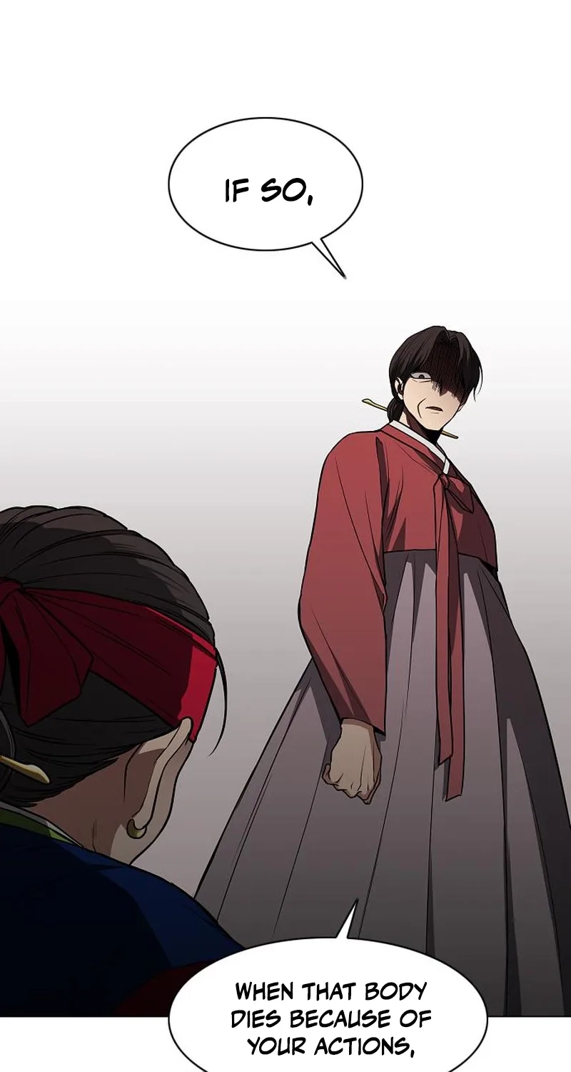 Jakdu Chapter 115 page 15 - 
