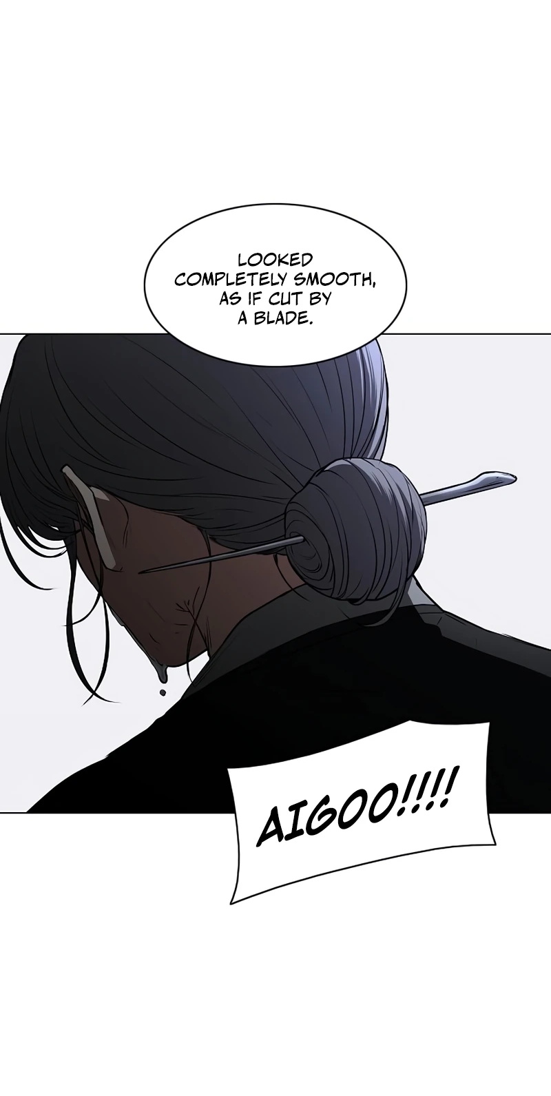 Jakdu Chapter 116 page 17 - 
