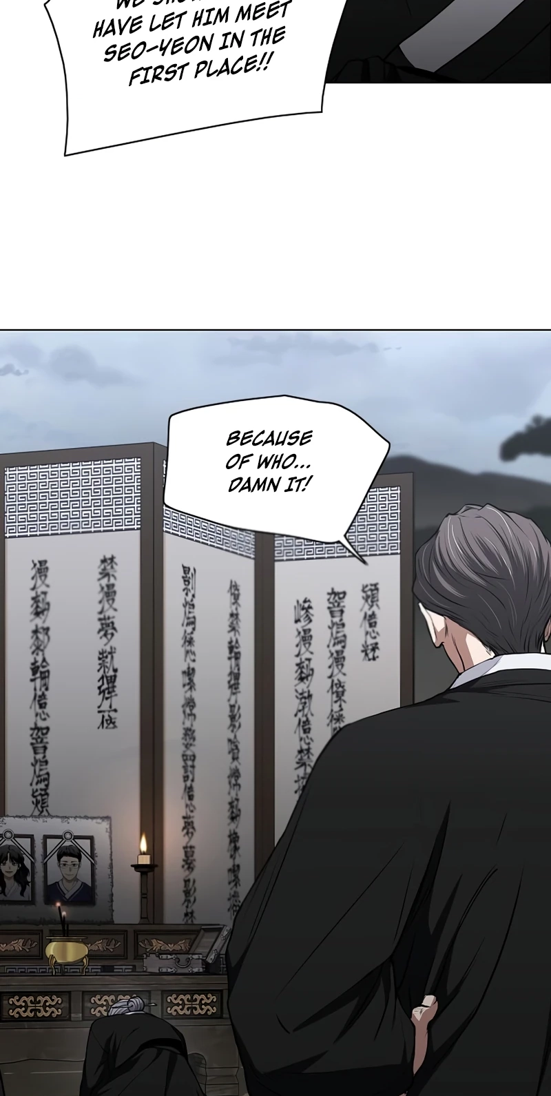 Jakdu Chapter 116 page 19 - 