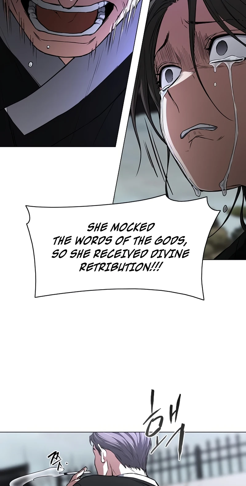 Jakdu Chapter 116 page 26 - 