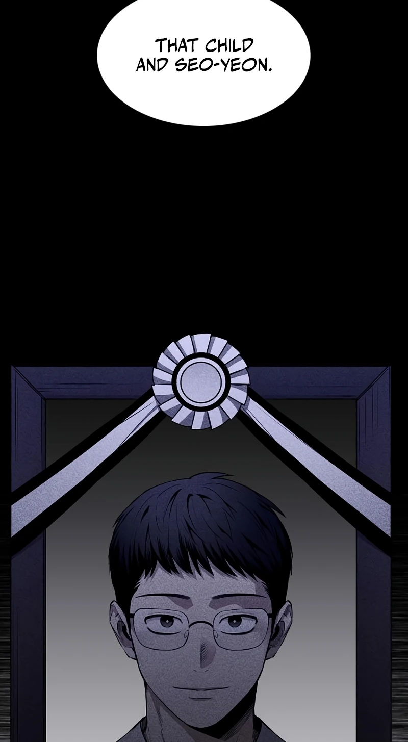 Jakdu Chapter 116 page 6 - 