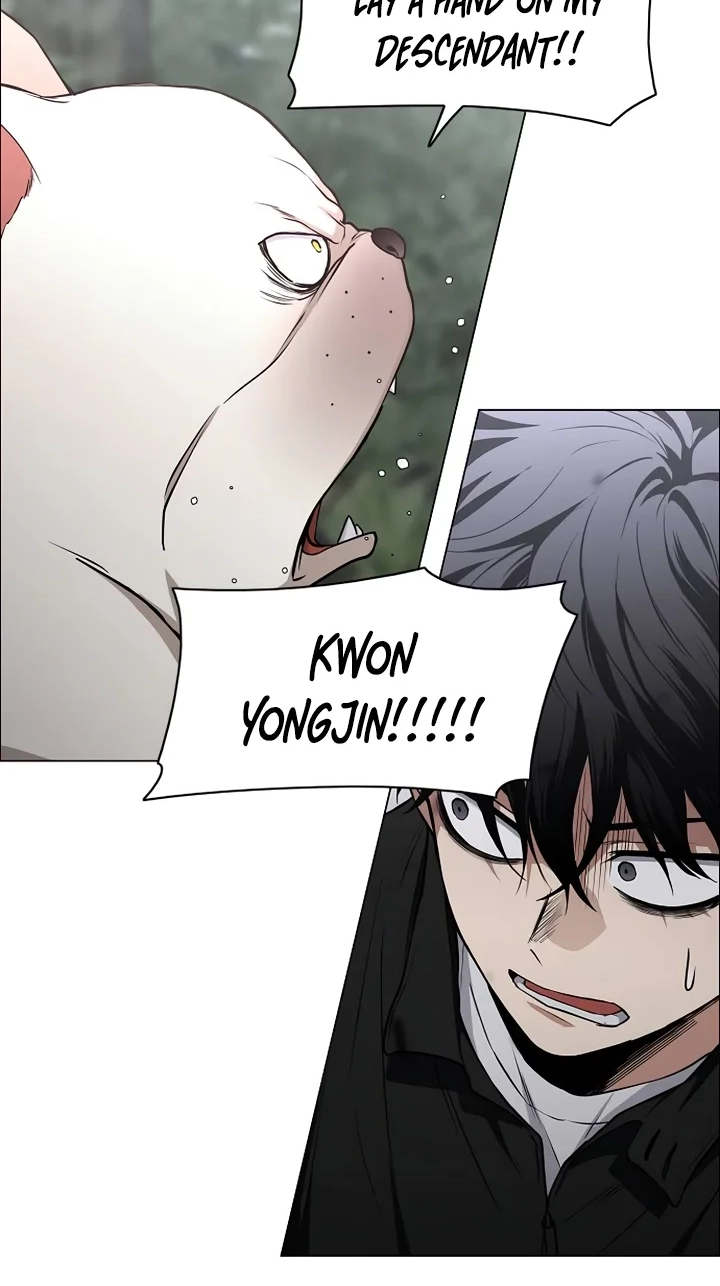 Jakdu Chapter 117 page 14 - 