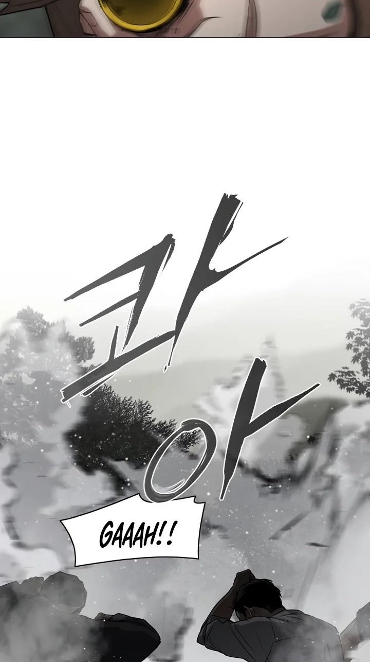 Jakdu Chapter 117 page 16 - 