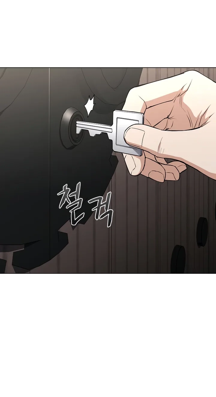 Jakdu Chapter 117 page 53 - 