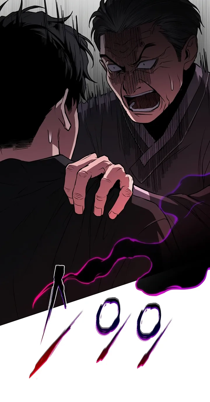 Jakdu Chapter 117 page 73 - 