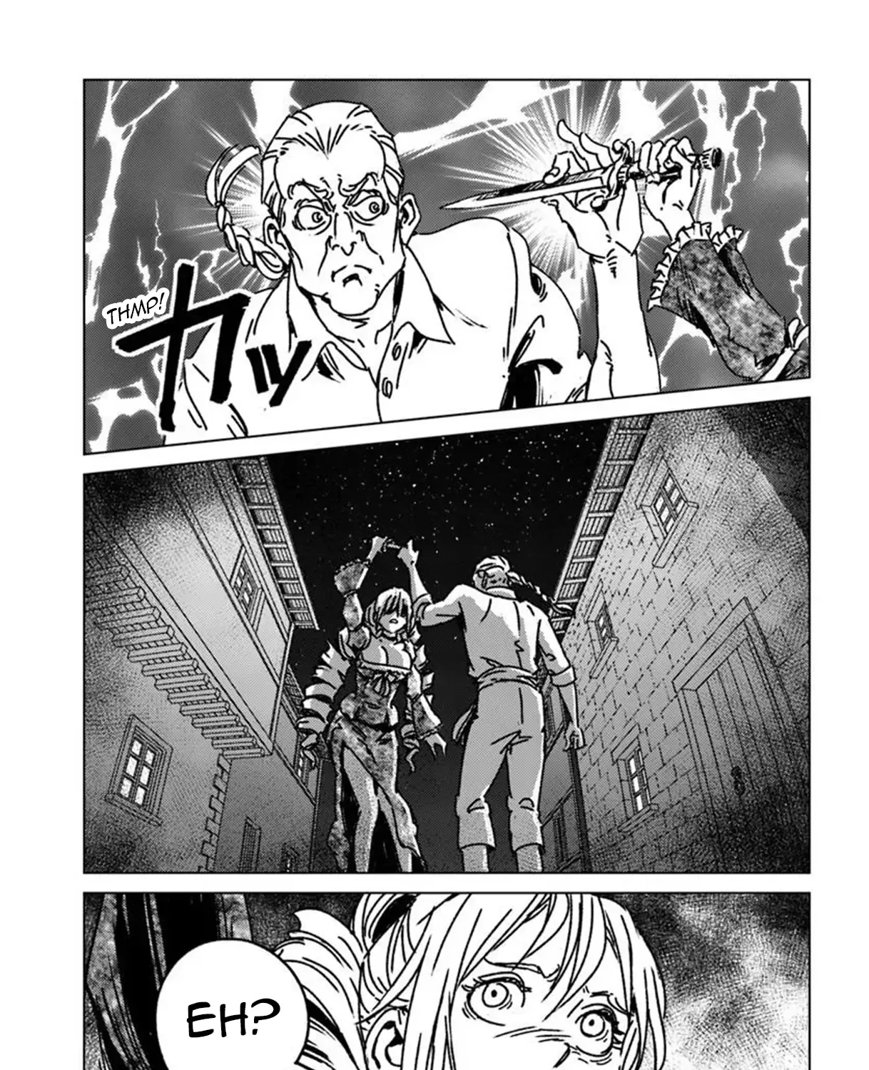 Japan Summons Chapter 50 page 17 - 