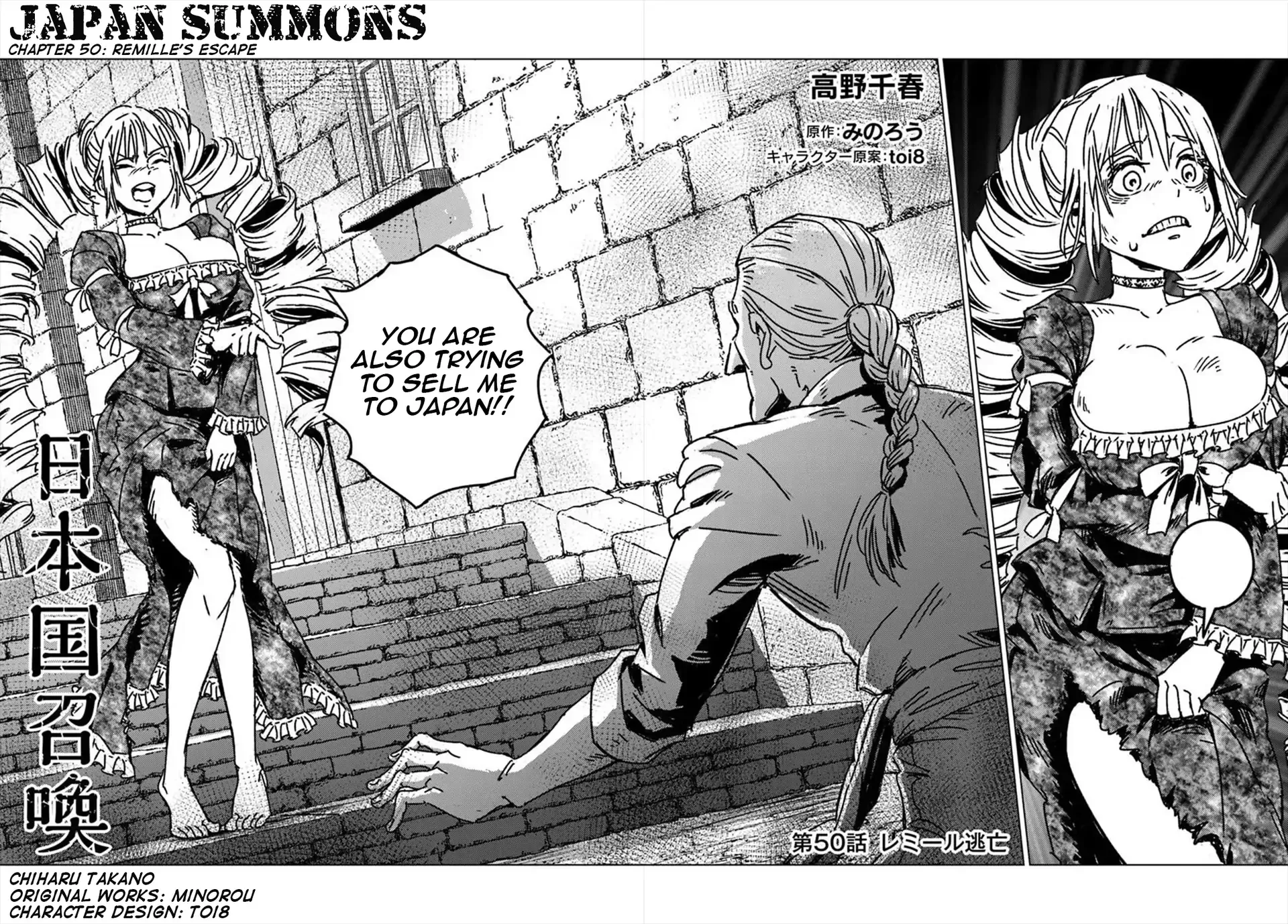 Japan Summons Chapter 50 page 6 - 