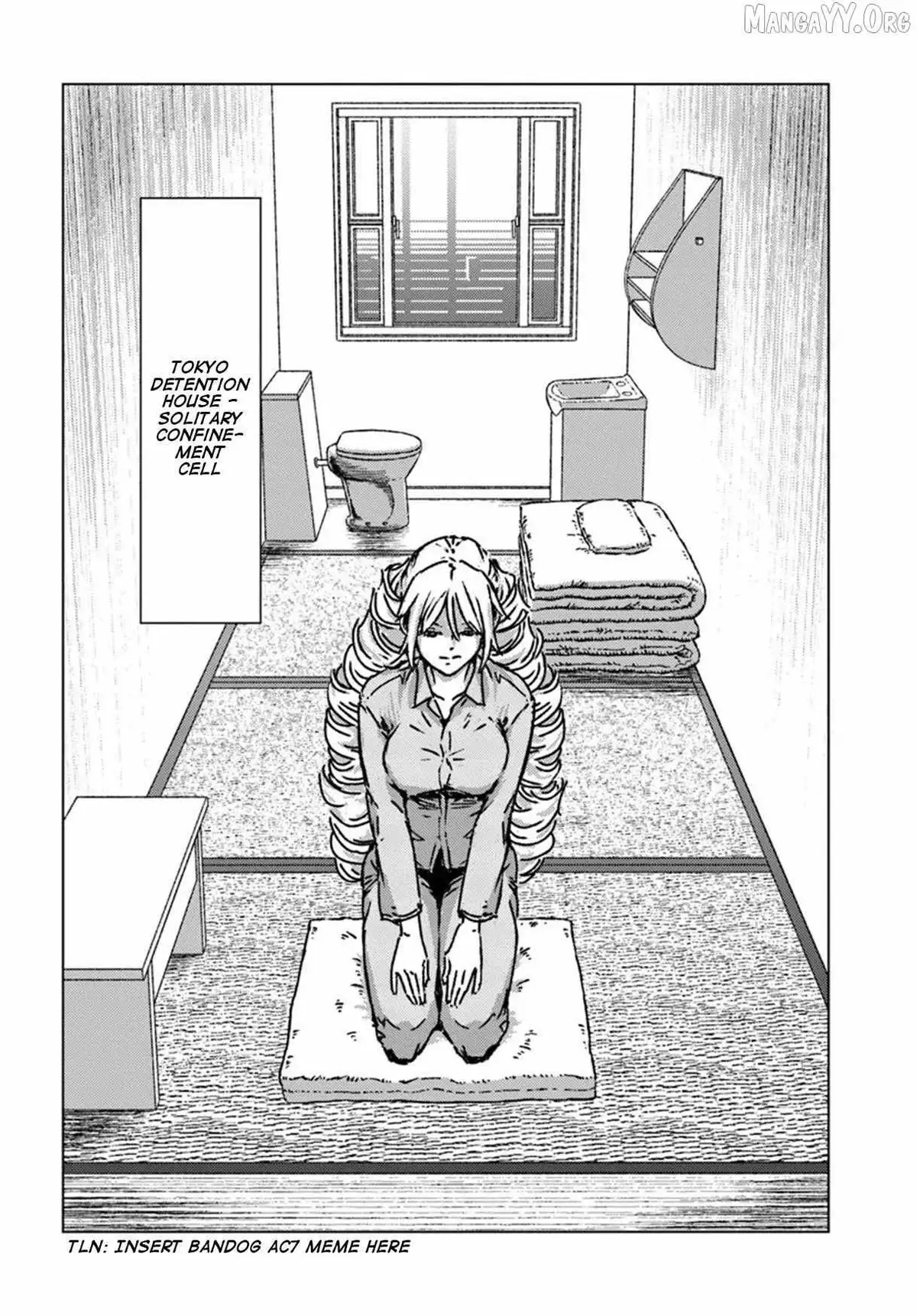 Japan Summons Chapter 51 page 16 - 