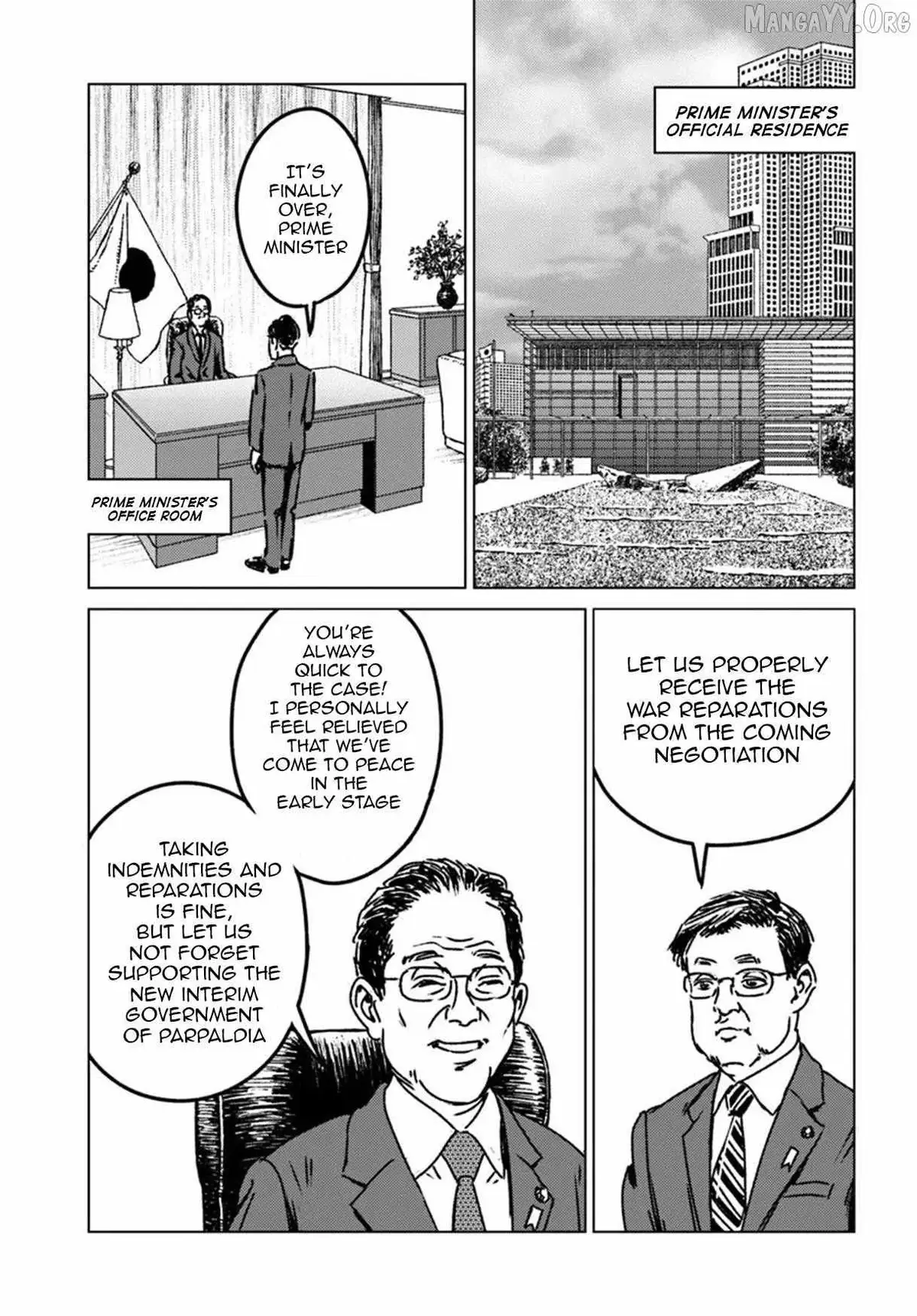 Japan Summons Chapter 51 page 17 - 