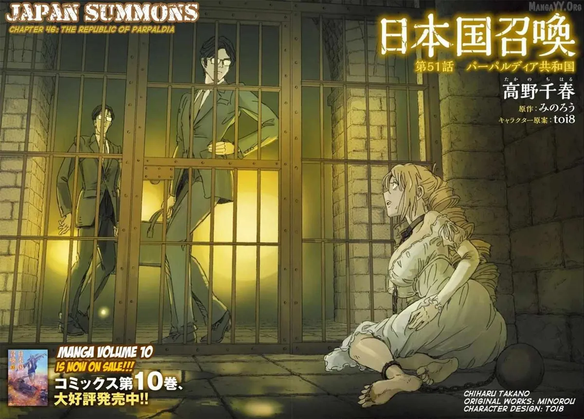 Japan Summons Chapter 51 page 3 - 