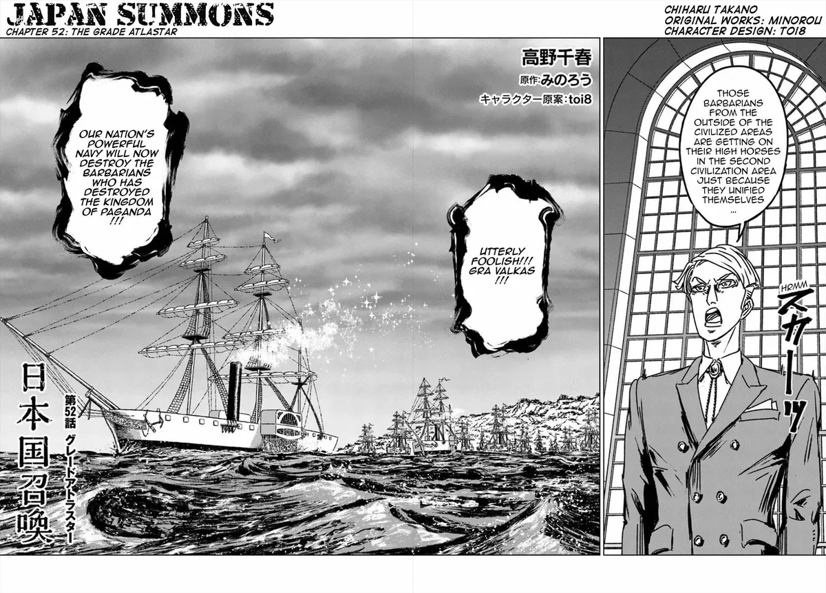 Japan Summons Chapter 52 page 3 - 