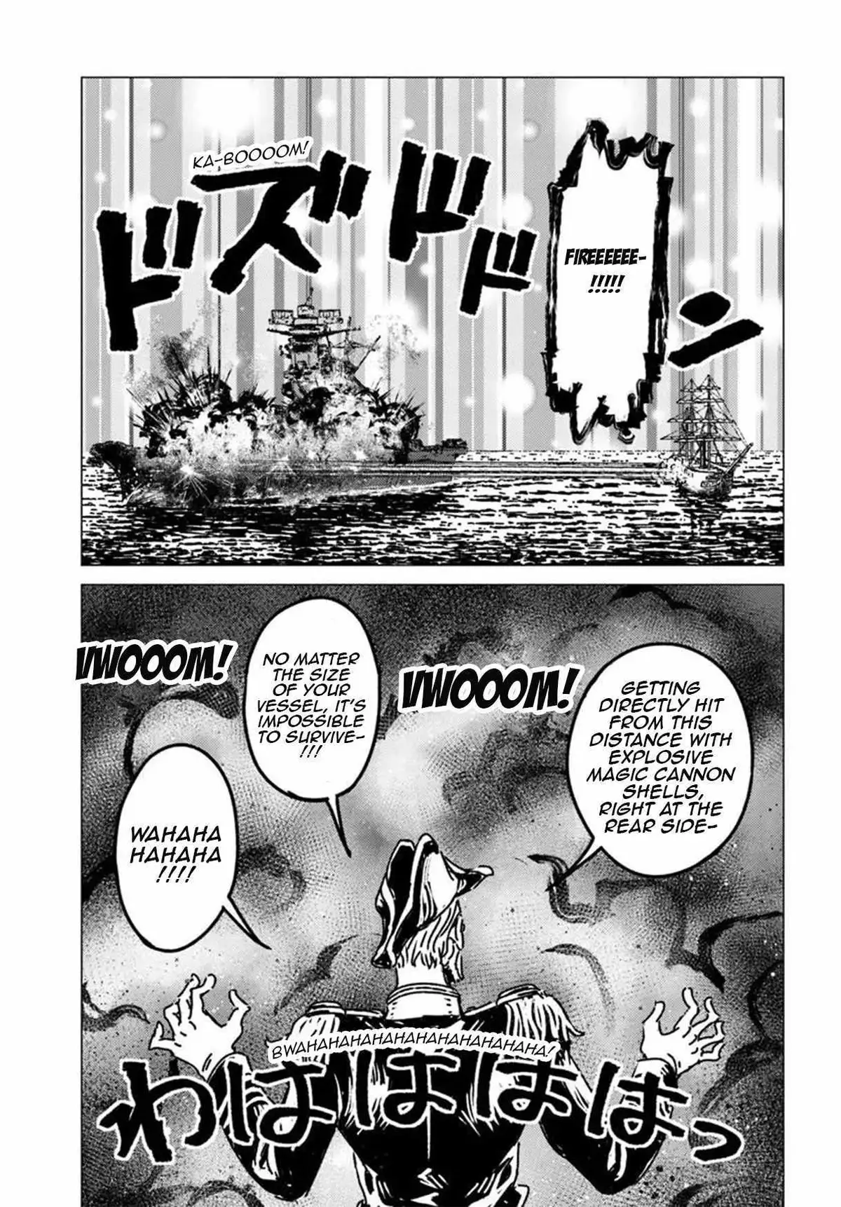 Japan Summons Chapter 52 page 22 - 