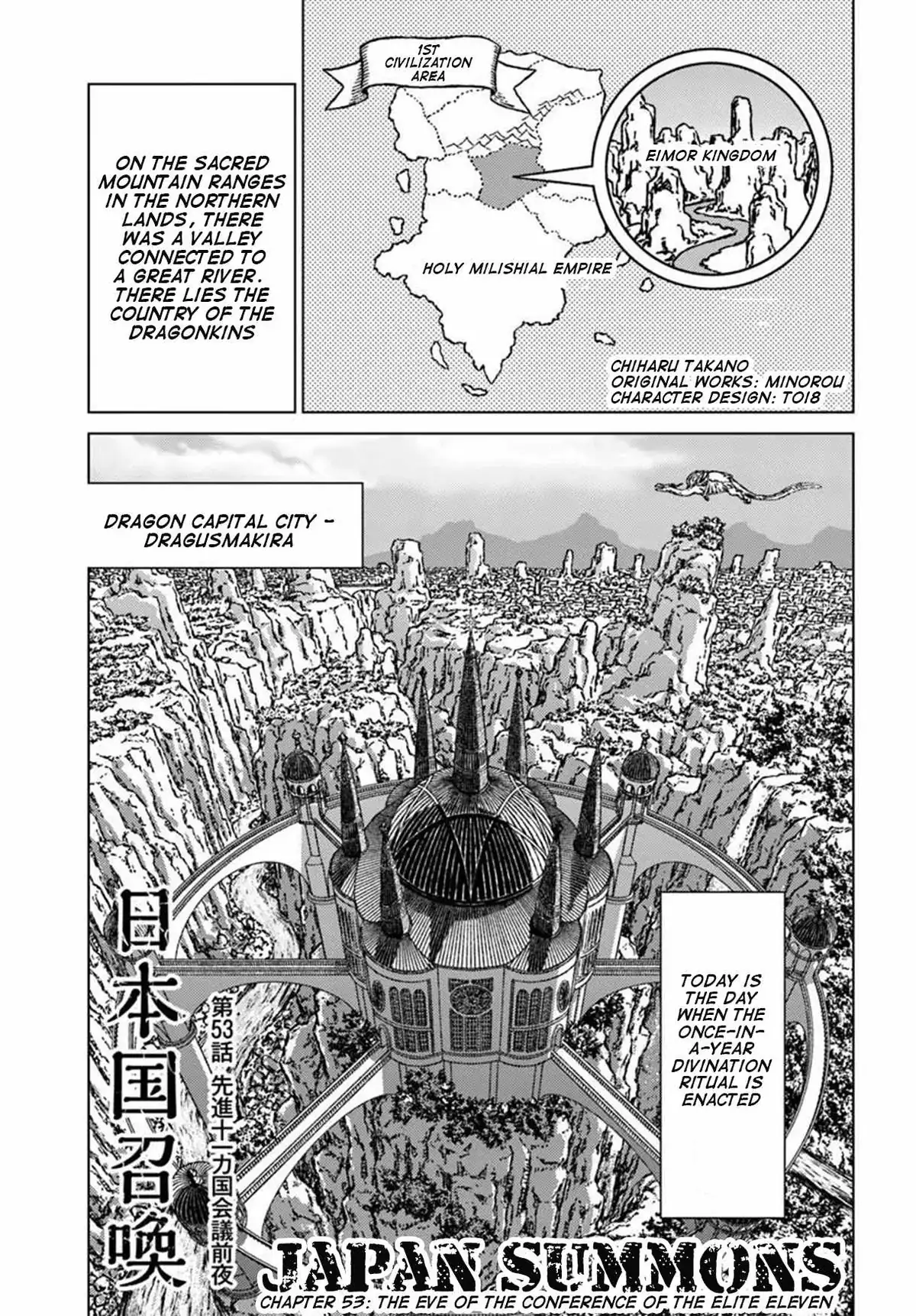 Japan Summons Chapter 53 page 2 - 