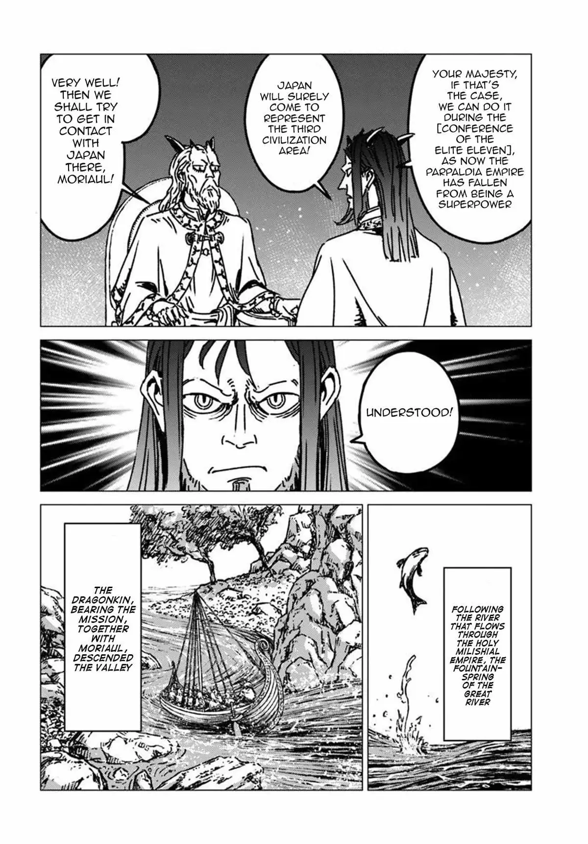 Japan Summons Chapter 53 page 7 - 